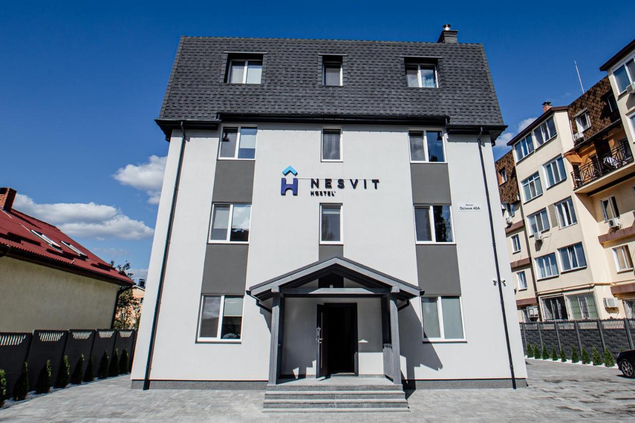 Новый Хостел Nesvit Киев Академгородок Esterno foto